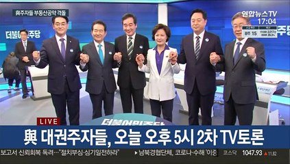 '기본주택·공항 이전' 與부동산공약 대결…최재형 대선출마 선언