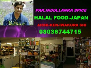 AKH LARAY TE LARAEE JA   KHANZADA NAHEED AKHTAR PAK PUNJABI SONG ーHD ハラルスパイス岩倉市ジャパンSPICE FOOD JP