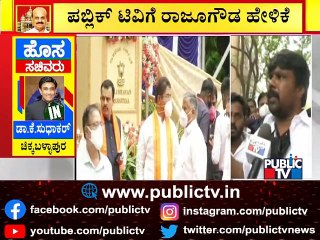 Yediyurappa Shed Tears As I Didn't Get Minister Post: Raju Gowda