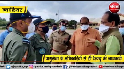 ग्वालियर : मुख्यमंत्री शिवराज सिंह चौहान ने किया हवाई सर्वे