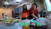노화 방지 예방법★ 윤수현 요리 클래스 오픈TV CHOSUN 20210804 방송