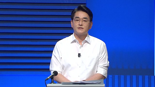 더불어민주당 대선 후보자 토론회 ④ 주도권 토론 : 질문자 지목 상호 토론 - 박용진 / YTN