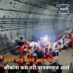 China Floods: Dramatic Videos Show People Stuck Inside Trains, Malls in Neck-deep Water