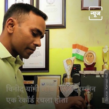 JNU's Computer Operator Who Has 9 World Records For Typing Skills 9