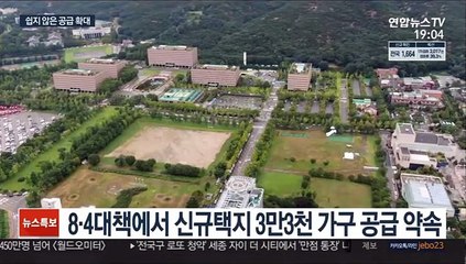 골프장까지 긁어 집 짓겠다 했지만…주민 설득 숙제