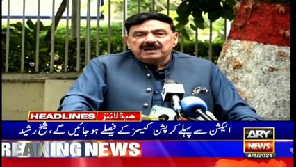 ARY News | Prime Time Headlines | 3 PM | 4th August 2021