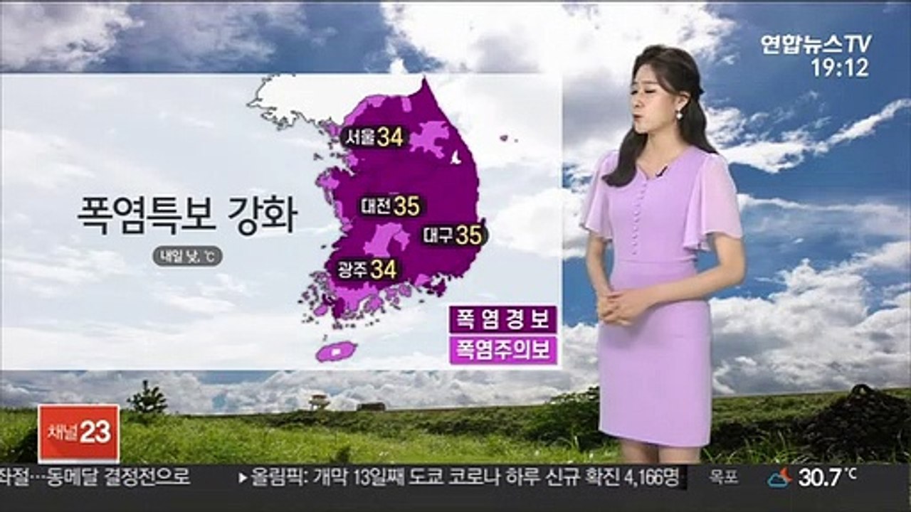 [날씨] 내일 강한 소나기…폭염 강화, 내일 서울 34도