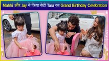 Mahhi Vij And Jay Bhanushali Celebrate Tara's Birthday | Cake Cutting Video
