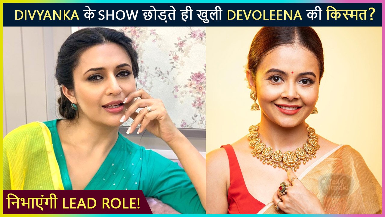 Devoleena Bhattacharjee Replaces Divyanka Tripathi In Bade Acche Lagte Hain 2! Deets Inside