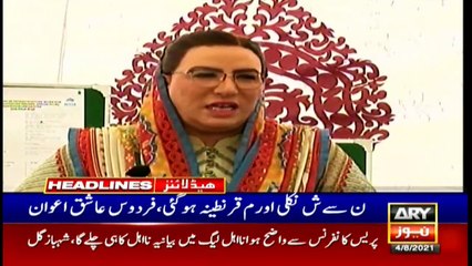 ARY News | Headlines | 4 PM | 4th August 2021