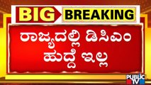 Arun Singh Says There Will Be No Deputy Chief Ministers In Basavaraj Bommai Cabinet