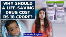 SMA disease & its Rs 18 crore injection | Can world's most expensive drug be made affordable?