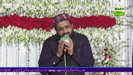 Marya Nu seene Laya By Qari Shahid Mehmood Qadri
