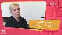 بعد مرور عام.. لحظات أليمة عاشها اللبنانيين إثر فاجعة انفجار مرفأ بيروت!