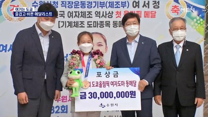 [2020 도쿄] 모교 찾은 '3관왕' 안산…포상금 받은 '첫 메달' 여서정