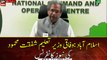 Islamabad: Federal Minister for Education Shafqat Mahmood's news conference