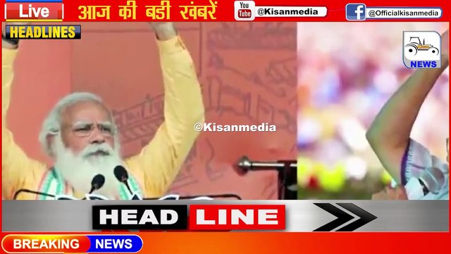 04 August 2021 | अब तक की बड़ी ख़बरे #shorts #shortsnews #Trendingnews