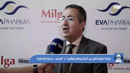 Descargar video: دراسة علمية تقارن بين أقراص وحقن فيتامين 