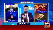 The Reporters | Sabir Shakir | ARYNews | 4 August 2021