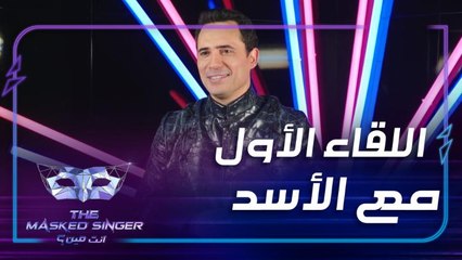 ظافر العابدين: البرنامج سري للغاية ومتشوق لمعرفة هوية باقي الشخصيات #MBCTheMaskedSinger #انت_مين