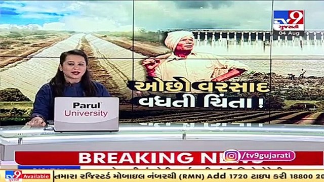 Paddy farmers of Charotar region worried over delayed Monsoon, Kheda _ TV9News