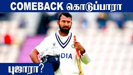Pujaraவுக்கு மீண்டும் Chance! 1st Testல் Prove பண்ணுவாரா?  | IND vs ENG | OneIndia Tamil