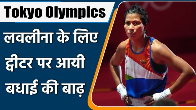 Tokyo Olympics 2021: Lovlina Borgohain won Bronze Pm Modi congratulate |वनइंडिया हिंदी