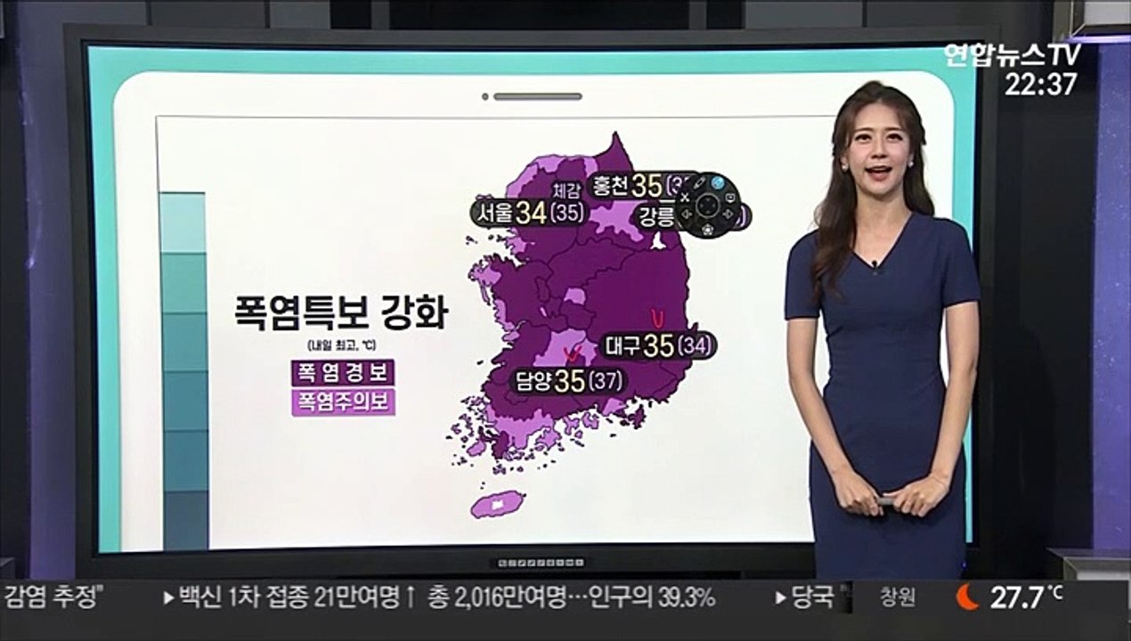 [날씨클릭] 내일도 푹푹 찌는 찜통더위…내륙 강한 소나기