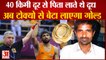 रवि दहिया करेंगे देश का सपना पूरा, Tokyo Olympic से आएगा Gold ! | Wrestler Ravi Dahiya In Final
