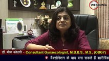 Vaccination के कितने दिन बाद बना सकते हैं शारीरिक संबंध, जानिए Expert से