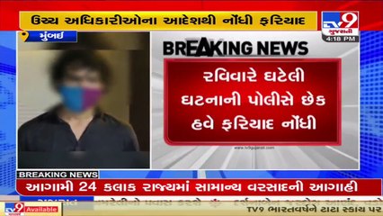 Mumbai_ Couple assaulted in Haji Malang on Sunday, FIR registered by Kalyan Police _ TV9News