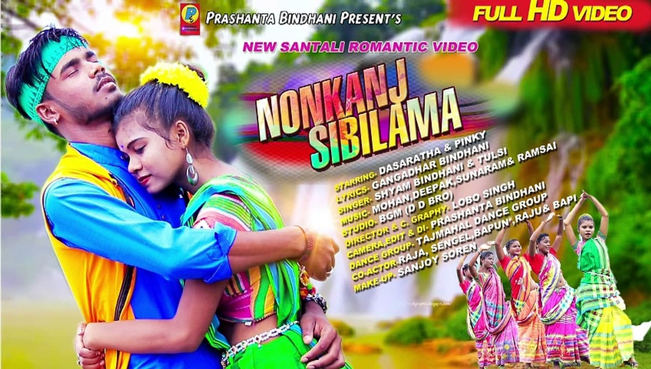 New Santali Romantic Full Video II NONKANJ SIBILAMA II Shyam Bindhani & Tulsi