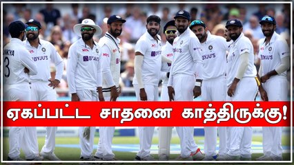 India vs England Test தொடரில் சாதனைக்கு காத்திருக்கும் வீரர்கள்