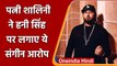Yo Yo Honey Singh पर उनकी पत्नी Salini Talwar ने लगाया Domestic Voilence का आरोप | वनइंडिया हिंदी
