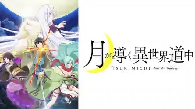 超話題新作 21アニメ化 月が導く異世界道中 1 15 8 5 の16巻セット 文学 小説