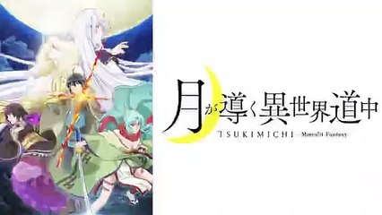 月が導く異世界道中5話アニメ2021年8月4日YoutubePandora