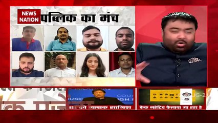 Desh ki bahas : जो लोग देश के खिलाफ बोलने वालों के साथ है उनको क्या ही कहा जाये:  Ajay Sharma, viewer, Delhi