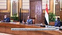 TeN | نشرة أخبار الخامسة مساءًا – الاربعاء          4 أغسطس  2021