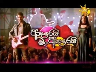 Adarei Man Adarei (1472) 04-08-2021