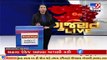 Patan_ Teachers allege biased behaviour of transfer camp authority_ TV9News