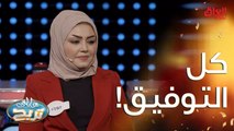 راحت على عائلة النور بس يمكن باجر يجيبون الملايين