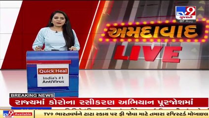 Gujarat Corona Updates_ 19 new cases reported today against 0 death and 27 recoveries _ TV9News