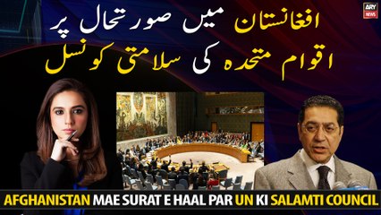 UN Security Council on the situation in Afghanistan