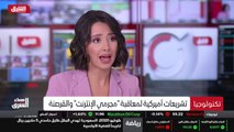 ...السيب رانية يعني اولا لو تشرح لنا هل هذه...
