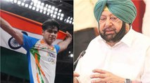 Neeraj Chopra wins gold, see what Punjab CM said