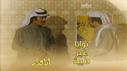 الطواش ناوي على نية مع أبو دعيج بخصوص شراكتهم