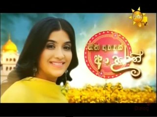 Sith Ahase Adaren (247) 04-08-2021