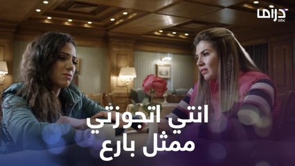 اتعرف على واحدة أكبر منه ومعاها فلوس وأملاك فطلق مراته بعد 6 شهور جواز