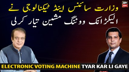 The Ministry of Science and Technology has developed an electronic voting machine