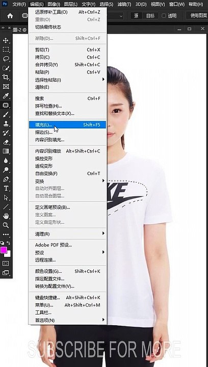 Adobe Photoshop Tutorial 教程 #114